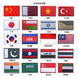 Military Flag Custom Embroidered Badges , 3D Decorative Patches For Clothes